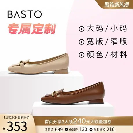 [定制小码32/大码41胖瘦脚]百思图2023秋时尚复古女单鞋RX551CQ3B图片