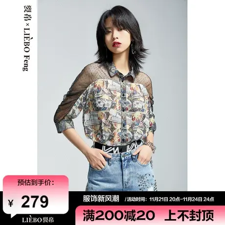 裂帛LIEBOFeng原创设计chic复古印花气质网纱拼接连肩中袖衬衫女图片