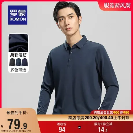 罗蒙男士商务休闲长袖POLO衫2024春季新款简约百搭纯色翻领T恤衫商品大图
