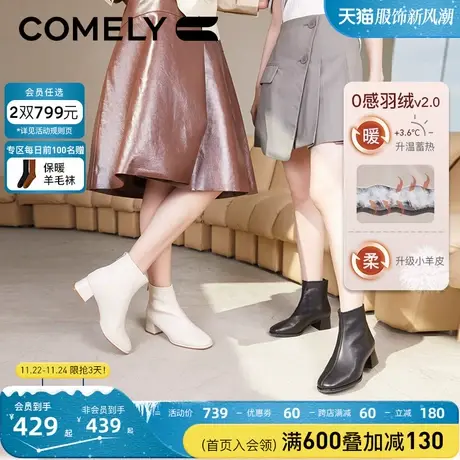 康莉粗跟真皮短靴女冬季新款羽绒圆头法式高跟加绒保暖瘦瘦靴子商品大图