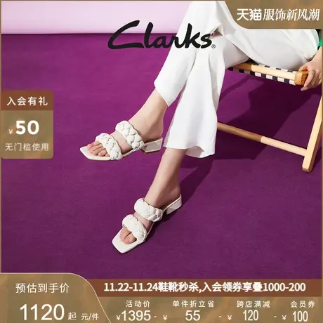 Clarks其乐女士拖鞋夏季羊皮编制方跟一字凉鞋舒适稳定露趾鞋商品大图