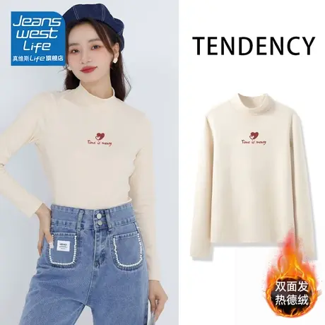 真维斯LIFE打底衫2023新款女秋冬长袖上衣洋气减龄小个子修身内搭商品大图