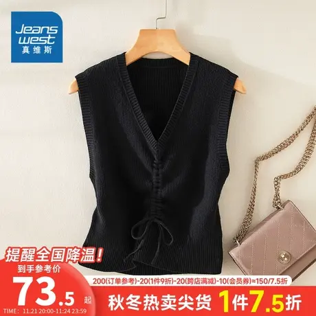 YD真维斯2024春季新款女装时尚百搭韩系毛衣休闲女士抽绳针织背心图片