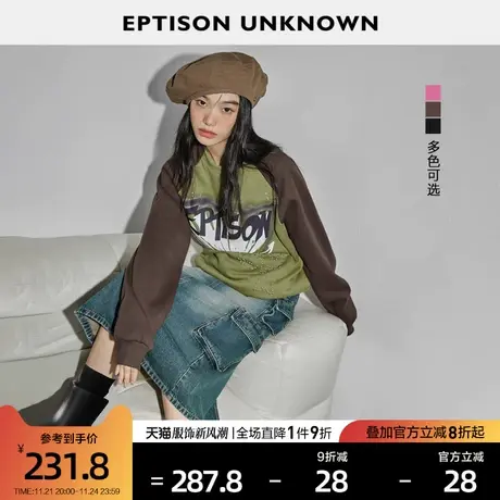EPTISON卫衣女2024春季新款圆领宽松撞色拼接ins风时尚加绒上衣图片