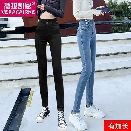 高腰紧身牛仔裤女春秋大码显瘦2022年新款加长版裤子高个子小脚裤图片