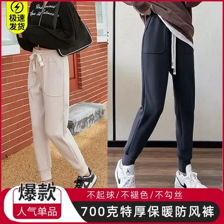 秋冬季加绒加厚保暖防风裤纳米绒特厚休闲裤高腰显瘦百搭运动卫裤商品大图