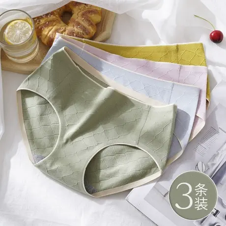 清新无痕纯棉内裤女士抗菌裆中腰打底三角短裤内穿春秋透气超薄款商品大图