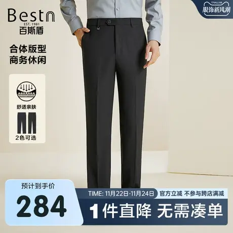 [易打理]百斯盾男装西裤2023秋冬新款商务垂感直筒职业正装男西裤商品大图