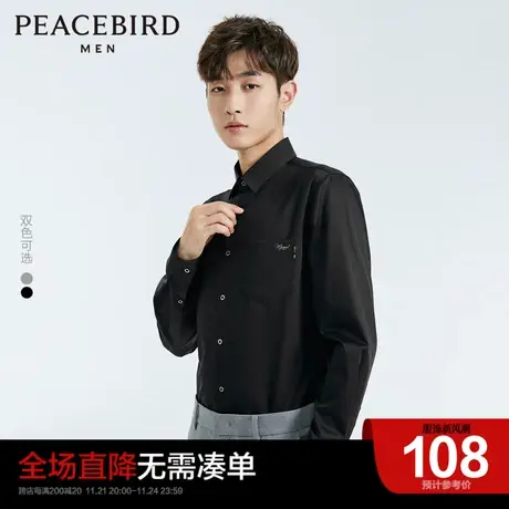 【清仓】太平鸟男装奥莱春季时尚商务休闲丝光衬衫修身高级感衬衣图片