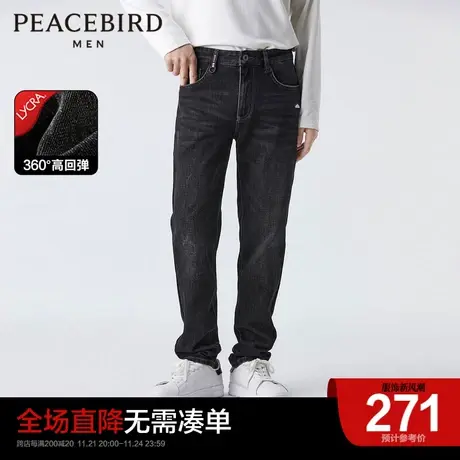 太平鸟男装 牛仔裤男2023年春季新款复古做旧四面弹修身牛仔长裤图片