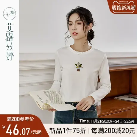 艾路丝婷刺绣长袖t恤女2024春季新款正肩圆领显瘦打底衫减龄上衣商品大图
