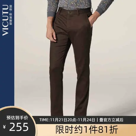 VICUTU/威可多商场同款休闲裤男士弹力宽松百搭男裤休闲长裤男图片