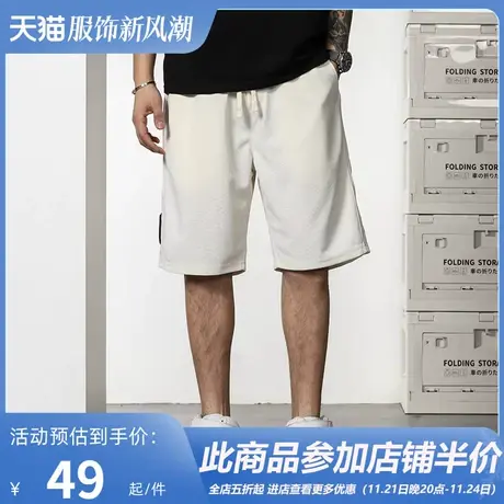 GxxH潮牌大码男装2023个性加肥加大胖子百搭华夫格宽松直筒五分裤商品大图