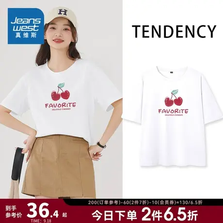 JR真维斯女装洋气减龄女款上衣 2023夏季新款纯棉圆领印花短袖T恤商品大图