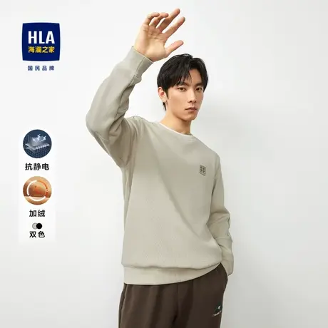 HLA/海澜之家加绒加厚保暖卫衣23秋冬新微弹智慧绒圆领时尚上衣男商品大图