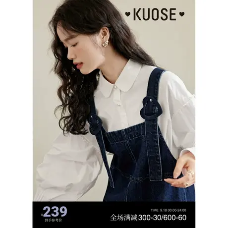 阔色珍珠白衬衫女2023秋新款泡泡袖法式设计感衬衣娃娃领长袖上衣商品大图