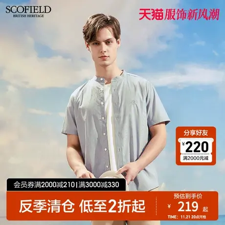 SCOFIELD男士衬衫夏季新短袖纯色休闲衬衣棉质透气宽松上衣潮流图片