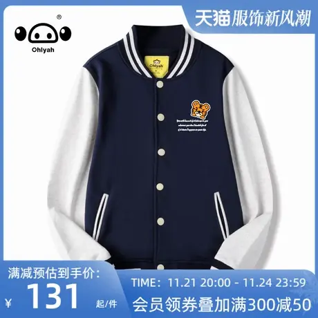 Ohlyah棒球服外套女春秋季ins潮2023新款休闲夹克牌宽松大码上衣图片