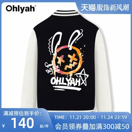 Ohlyah美式减龄笑脸兔子印花棒球服女设计感小众韩版百搭外套早秋商品大图