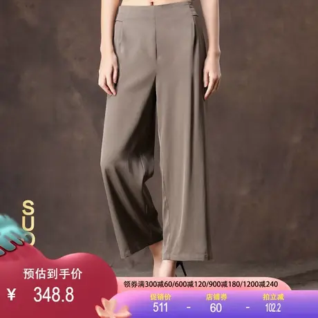 真丝休闲裤女士2023春季装新款桑蚕丝裤子纯色阔腿裤弹力双乔女裤图片