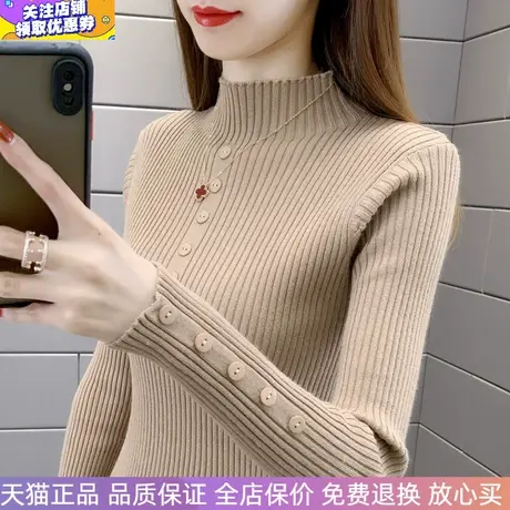 半高领秋冬新款毛衣打底衫女洋气内搭针织衫修身显瘦上衣长袖女装商品大图