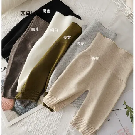 羊绒睡眠暖安全裤女防走光冬季保暖春秋短裤针织腹秋冬高腰打底裤图片