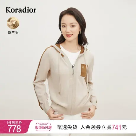 珂莱蒂尔女装2023冬季新款休闲撞色连帽设计感针织衫开衫上衣外套商品大图