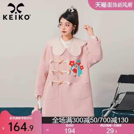 KEIKO 水溶刺绣粉色毛呢大衣2023秋冬小众设计复古牛角扣呢子外套商品大图