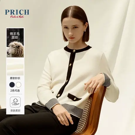 【绵羊毛】PRICH秋冬新品减龄撞色条纹圆领优雅通勤针织开衫女商品大图