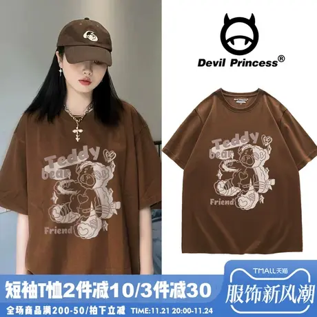 oversize美式学院风古着感夏季新款咖啡色T恤女欧货大版宽松上衣商品大图