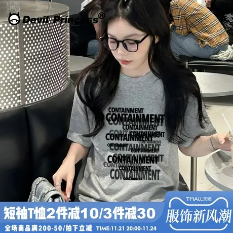 高级感纯棉宽松韩版灰色正肩t恤女2024夏季新款chic简约风上衣潮商品大图