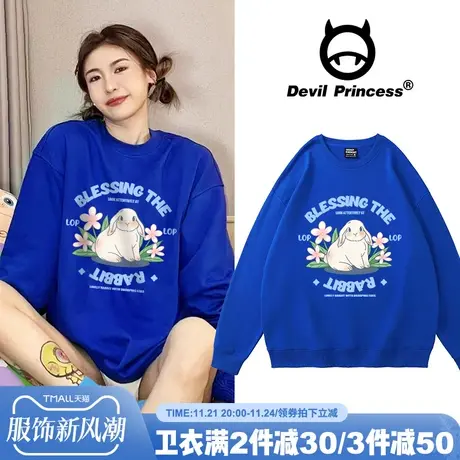 海盐风显白克莱因蓝套头卫衣女宽松韩系ins风百搭外穿秋季上衣薄商品大图