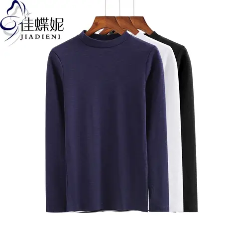 秋冬新款半高领竹节棉加厚保暖纯色修身显瘦长袖体恤上衣女打底衫商品大图