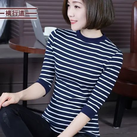 黑白条纹半高领春装打底衫女中长袖修身半截袖t恤七分袖上衣体恤商品大图