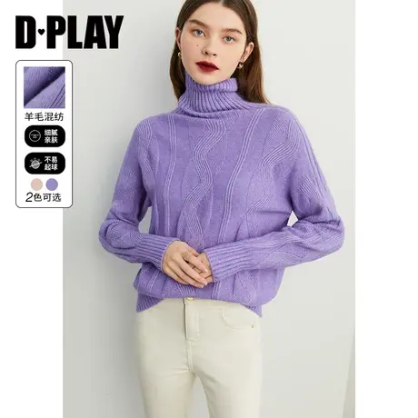 DPLAY【黑标】岛精机含羊毛羊绒混纺无缝一体高领紫罗兰针织衫图片