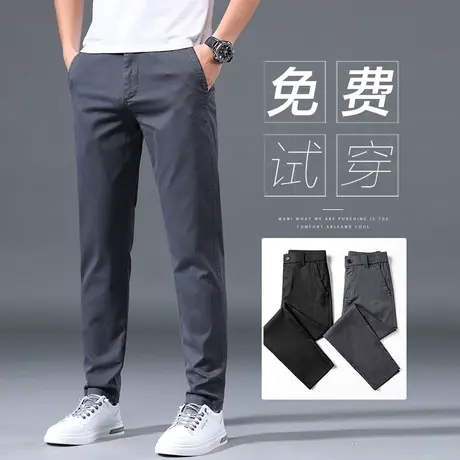 夏季薄款冰丝职业西裤男士夏天凉凉上班工作服商务休闲男裤子透气商品大图