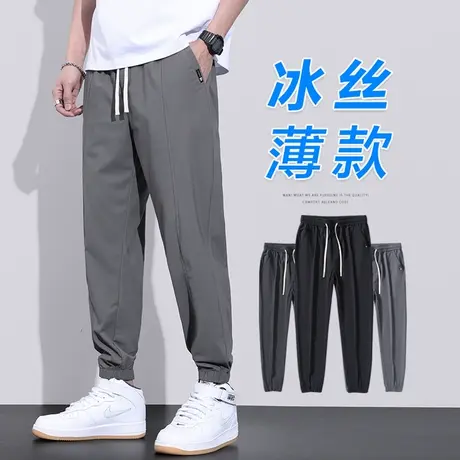 夏季薄款九分运动休闲裤男士束腿男生冰丝男裤子纯色潮流百搭夏装商品大图