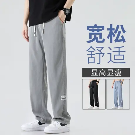 烟灰色美式复古冰丝牛仔裤男夏季薄款直筒阔腿宽松氧吧休闲长裤子商品大图