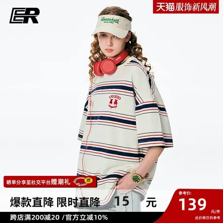 ER撞色条纹笑脸短袖男2023夏季新款T恤夏美式情侣装【苟明睿】商品大图