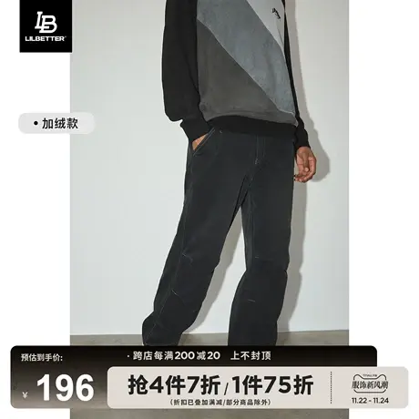 Lilbetter【鹭卓同款】加绒牛仔裤男水洗直筒长裤cleanfit裤子潮商品大图