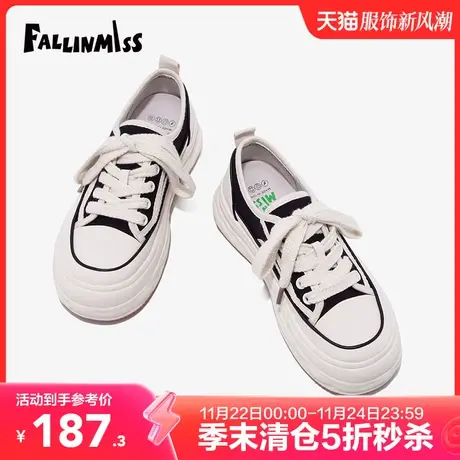 【非谜季末清仓】变异溶解透气厚底超火板鞋女小白鞋子女百搭小众商品大图