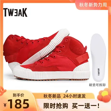 Tweak特威克春秋季女鞋 中高帮潮鞋运动休闲真牛皮拼接帆布板鞋女商品大图