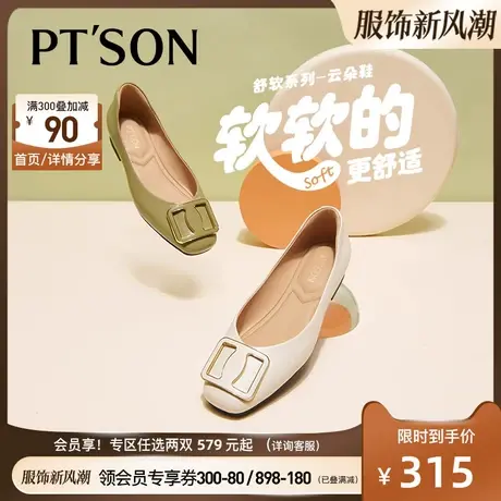 百田森真皮舒适妈妈鞋女秋季新款真皮平底休闲浅口单鞋软底商品大图