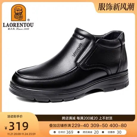 老人头加厚保暖冬季高帮棉鞋男保暖休闲鞋真皮中老年爸爸鞋加绒商品大图