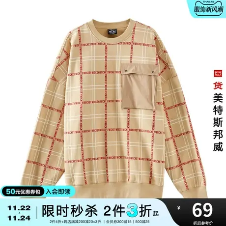 [2件3折]国货美特斯邦威休闲男春潮流时尚满印格子宽松圆领卫衣商品大图