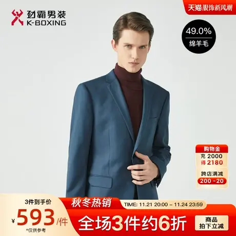 【绵羊毛】劲霸男装男士西装外套秋季新品商务休闲正装单西服上衣图片