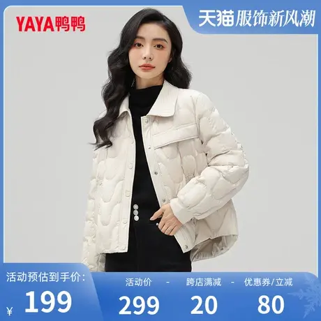 鸭鸭羽绒服女2023短款轻薄薄款面包小个子宽松休闲外套W图片