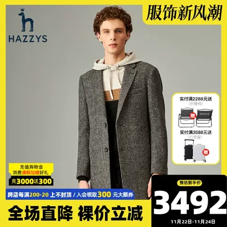 Hazzys哈吉斯冬季新款男士中长款毛呢大衣韩版修身男装外套潮流图片