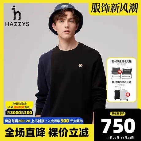 Hazzys哈吉斯春季新品男士上衣撞色卫衣休闲圆领宽松长袖T恤男潮图片