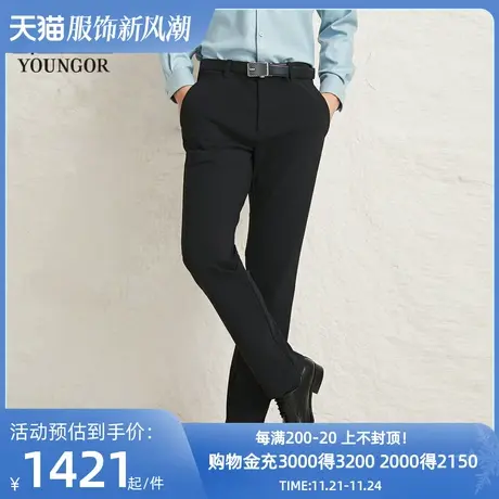 【商场同款】雅戈尔男士长裤秋冬新款官方商务休闲上班穿长裤男图片
